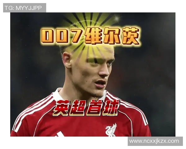 英超焦点战维尔茨助攻乌龙球利物浦与桑德兰握手言和1比1
